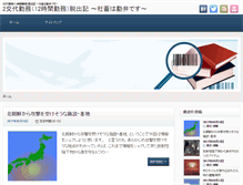 Tablet Screenshot of mazuro.net